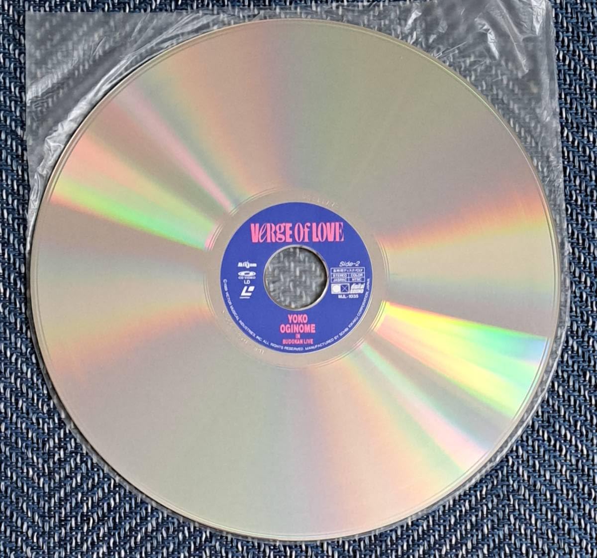 Amazon.co.jp: 帯付良品LD荻野目洋子Verge of Love ヴァージオブ